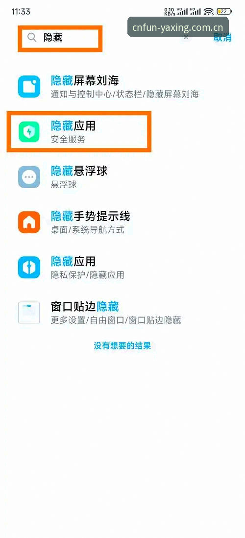亚星体育平台APP安卓下载实用技巧：避开版本陷阱与注册通道的必备知识