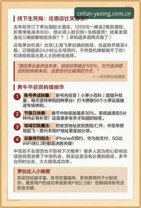 资深用户亲测亚星集团官方站电竞赔率数据2026最新版本，这些内幕门道你得知道