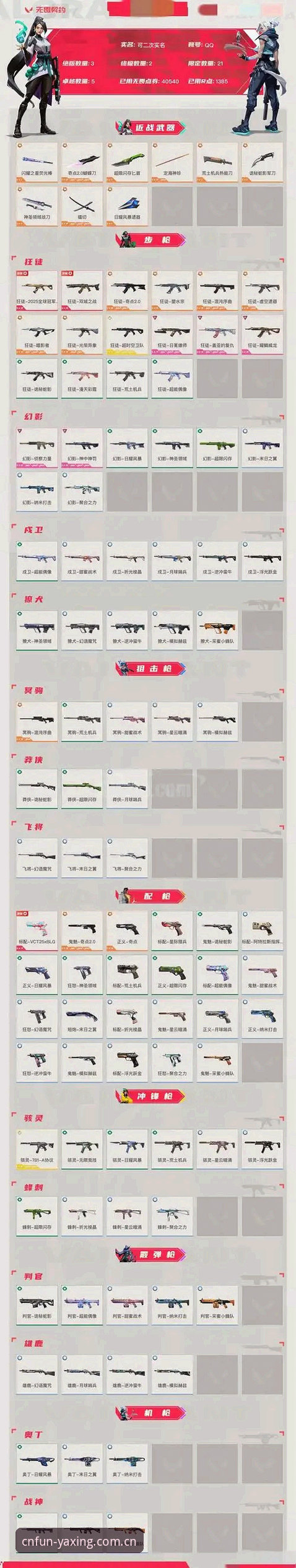 电竞赔率数据别只看"更新快"三个字——亚星体育平台真实上手评测，避坑指南全在这